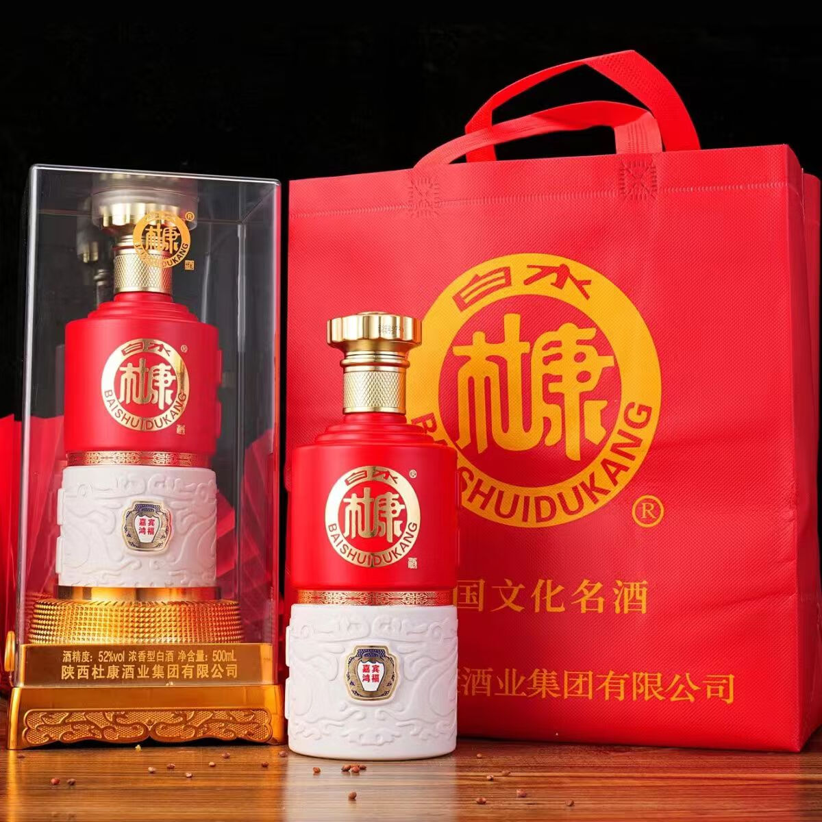 52度 500ml 6瓶 白水杜康嘉宾鸿福