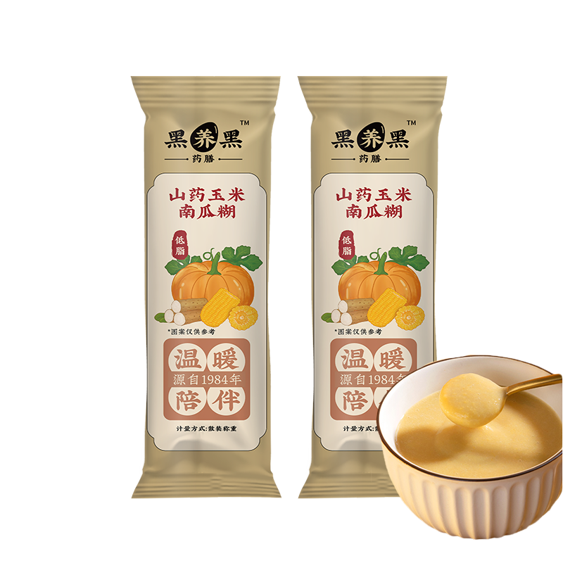 南方黑芝麻山药玉米南瓜糊280g 低脂粗粮搭配健康食养代餐 懒人冲泡即食免煮 南瓜糊40g*2条
