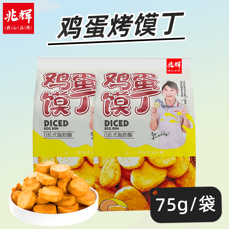 手机京东怎么看饼干膨化历史价格走势|饼干膨化价格走势图