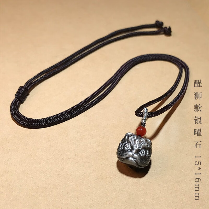 圣誉乌金黑曜石吊坠时来运转本命年转运珠金曜石银曜石鹰眼石礼物 醒狮款银曜石转运珠项链15*16mm