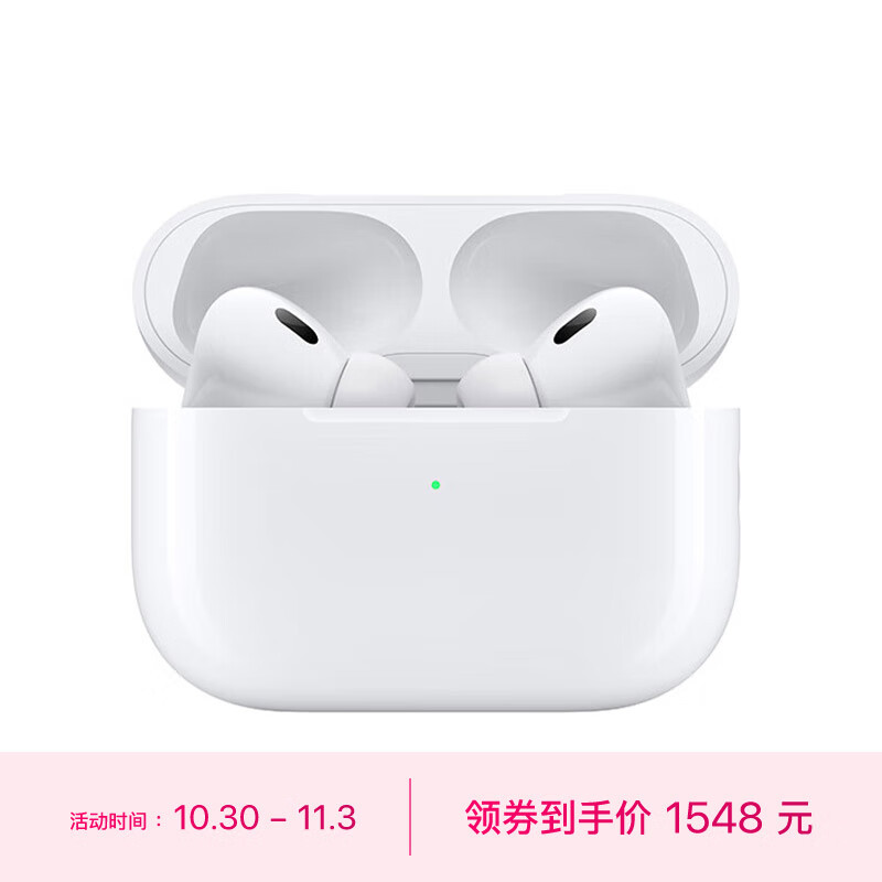 Apple AirPods Pro 无线蓝牙耳机 适用iPhone/iPad/Apple Watch