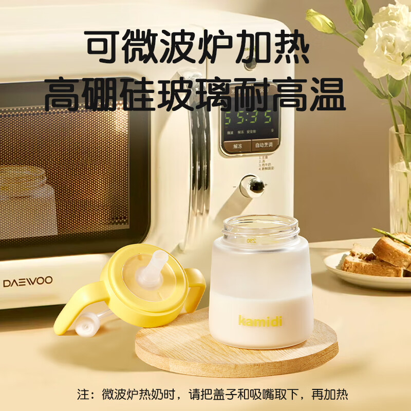 卡蜜迪（kamidi）宝宝牛奶吸管杯婴儿童带刻度玻璃喝水泡奶瓶直饮吸管水杯1-3-6岁 复古绿 230ml -覆膜牛奶杯