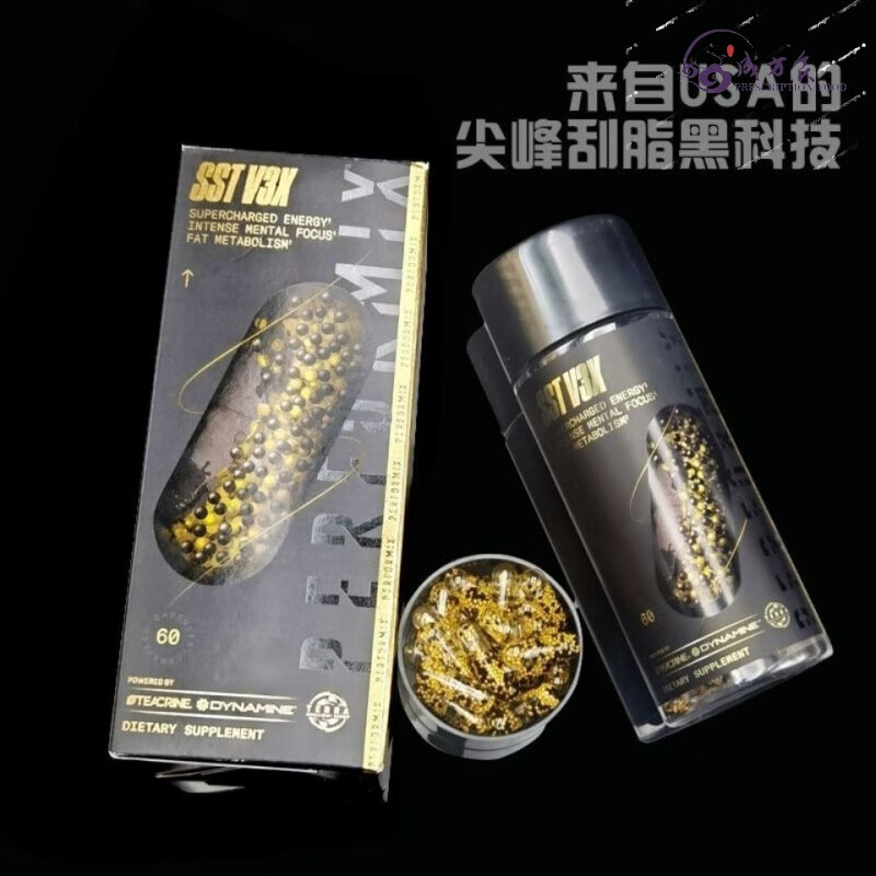 酷发美国Performix SST黑金魔加强版蓝魔灰魔夜魔减体脂软胶糖果 黑金魔60粒(无盒)