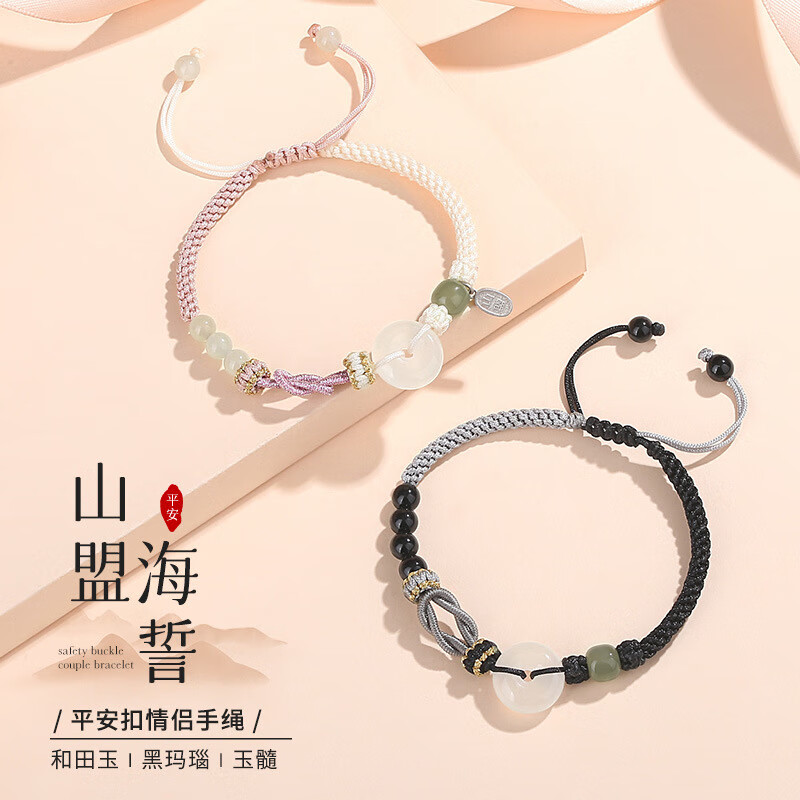 扣情侣手链银小众设计山盟海誓编织手绳情人节礼物送女友 男款:秘鲁结