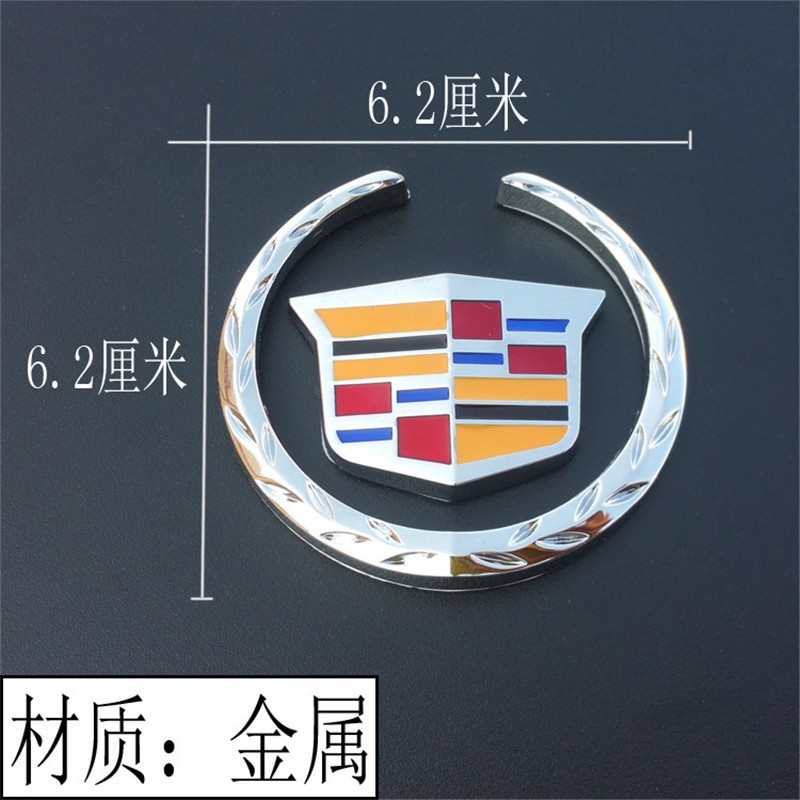 凯迪拉克车标车贴改装atsl xts srx xt5 ct6装饰侧标v