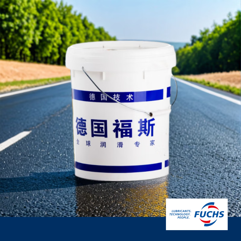 德国福斯润滑油fuchs anticorit bw 366快干型蜡状防锈剂防锈油 17