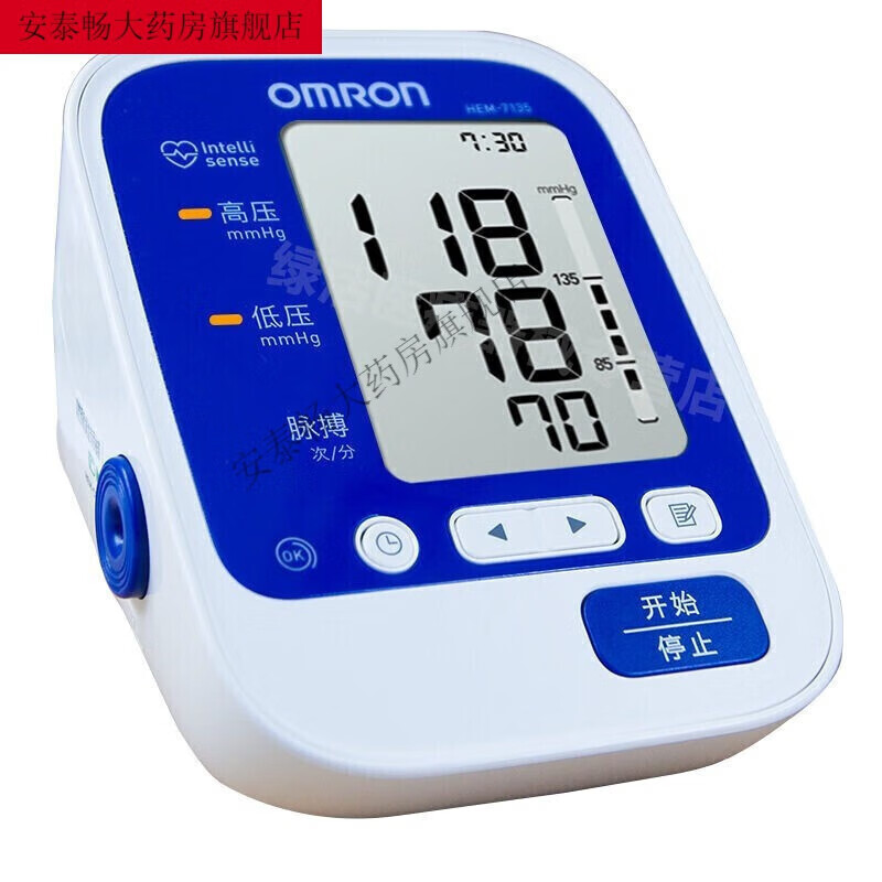欧姆龙(omron)电子血压计hem-7135 智能血压计7135