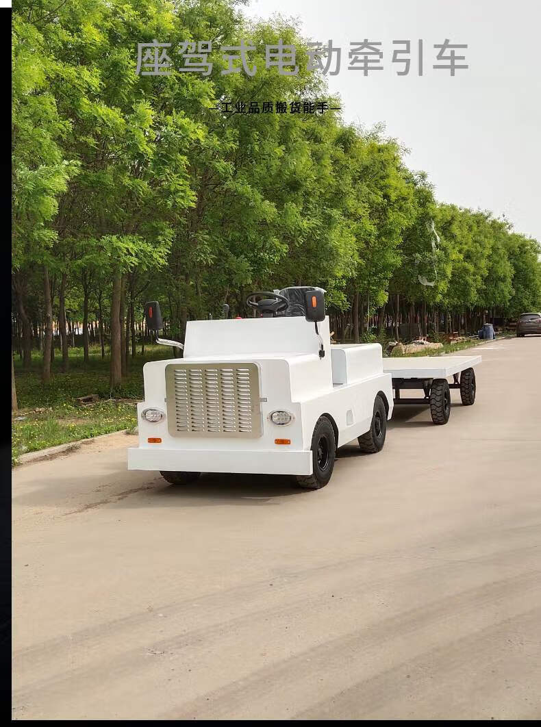 全电动牵引车机场码头座驾式牵引车头新能源牵引车工厂电瓶拖车头