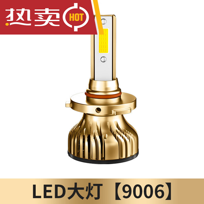 07 08 09 10 11年款八代思域改装led前大灯远光灯近光灯泡 八代思域