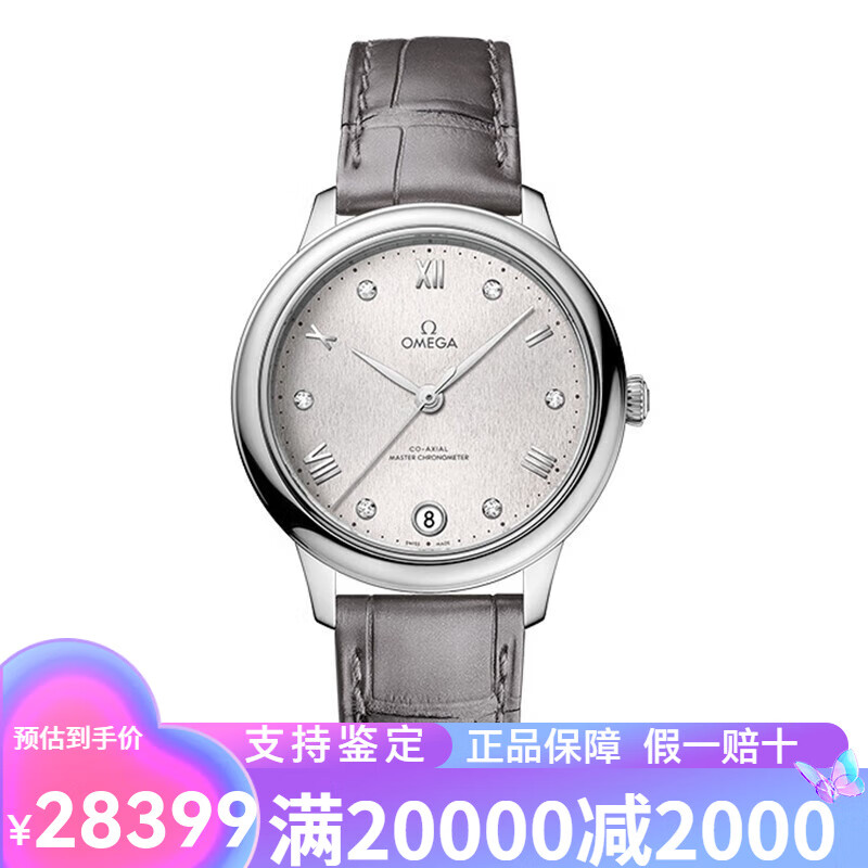 欧米茄(omega)瑞士手表女碟飞系列自动机械时尚大表盘皮带女表34mm