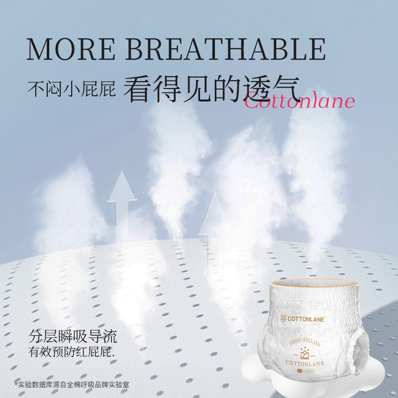 全棉呼吸铂金贵族系列纸尿裤尿不湿拉拉裤透气超吸干爽尿片弱酸低敏护臀 拉拉裤3XL34片【16-18KG】