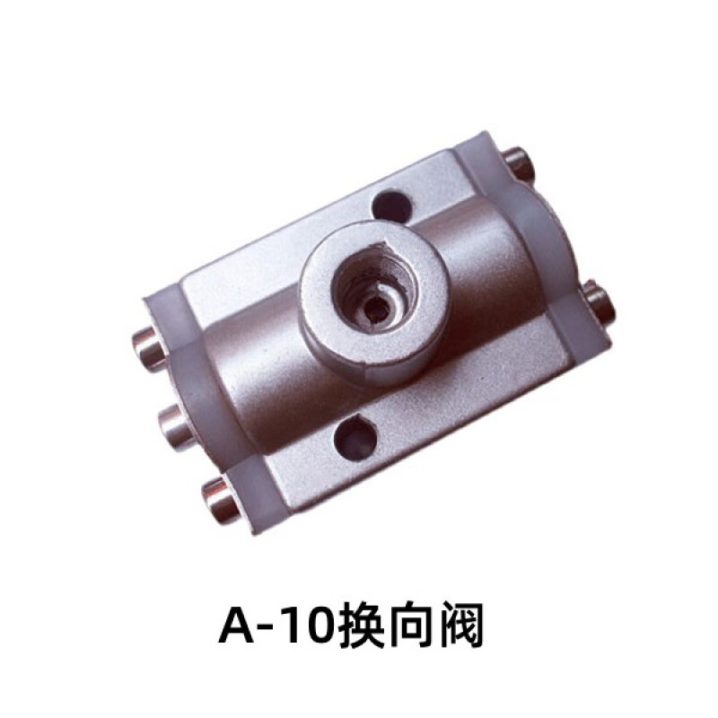 3分a10气动双向隔膜泵换向阀活塞垫片转向气动阀换气阀隔膜泵配件 a