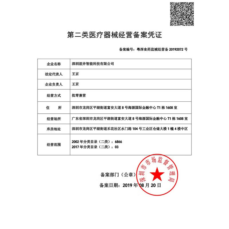 涩井延时避孕套男专用持久防早泄敏感套超薄持久延时安全套003玻尿酸 久爱延时套 12只