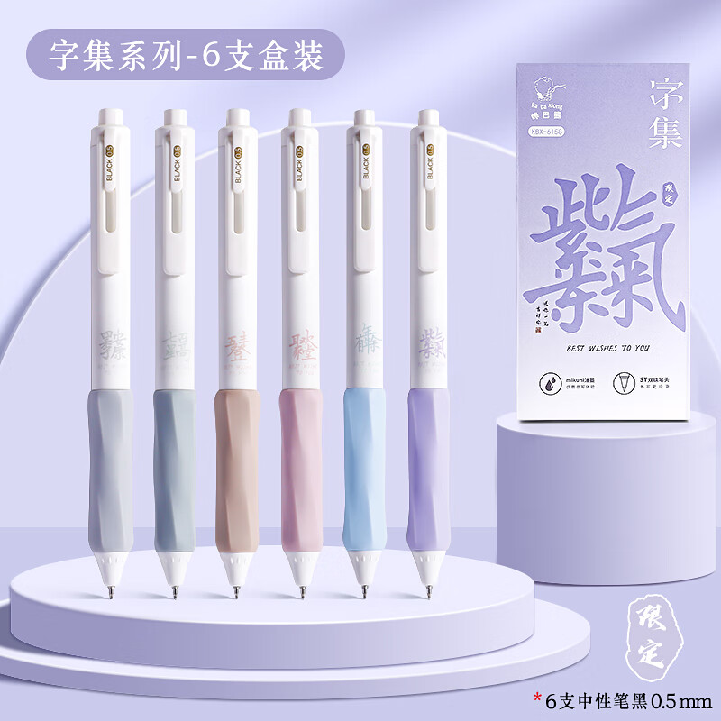 静音刷题笔专用中性笔按动st速干黑笔高颜值cs学生用签字笔考试笔顺滑