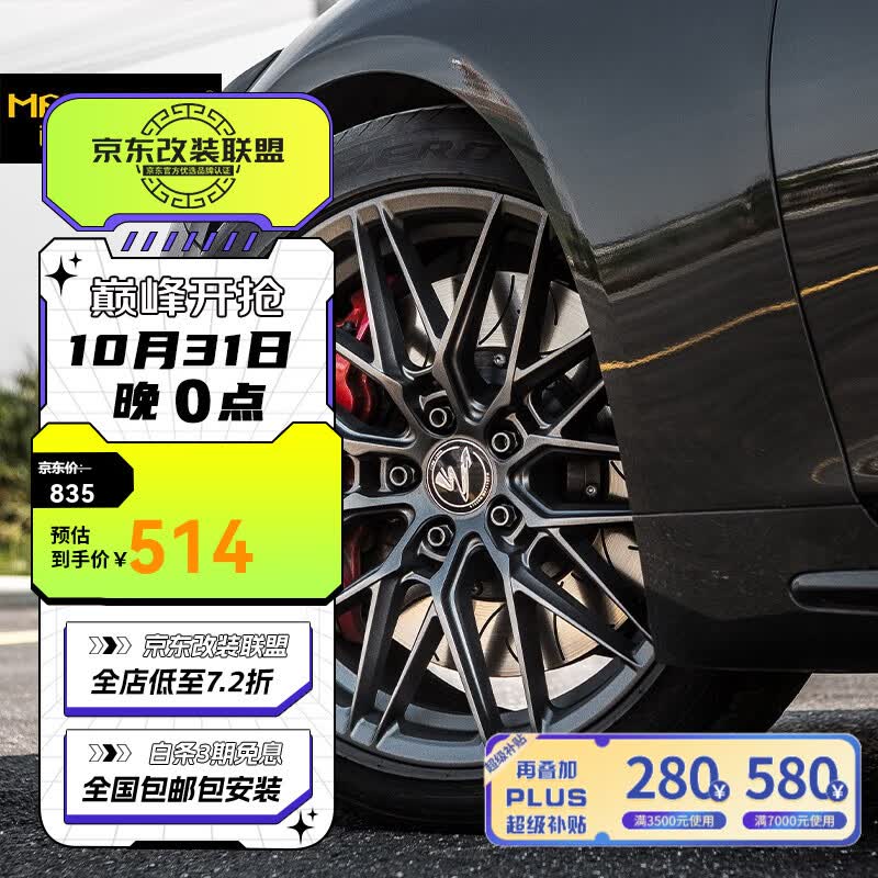 迈斯盾汽车轮毂715改装适用领克高尔夫思域雅阁奥迪S3路虎SUV宝马亚洲龙 哑光钢灰 18*8.0J使用感如何?