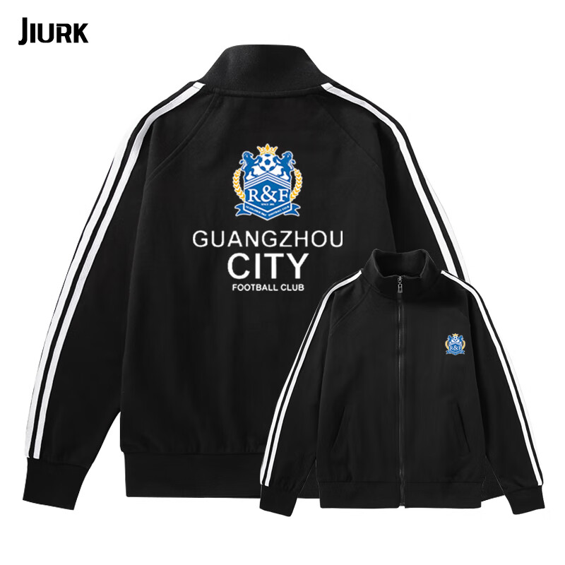 忆恬广州城足球俱乐部富力中超队服开衫卫衣男女拉链运动服训练服外套