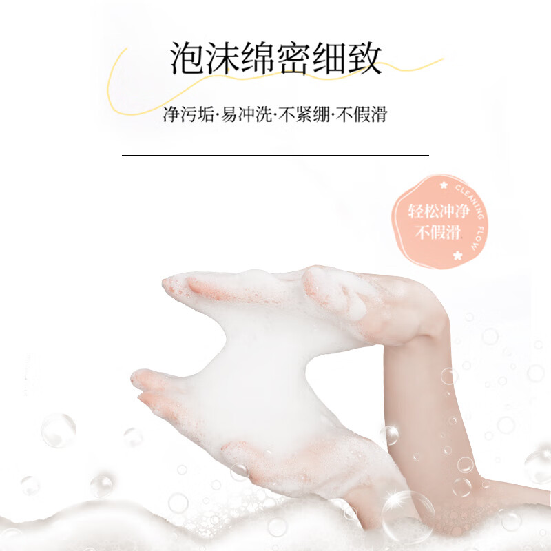 菲小主氨基酸香氛沐浴露沐浴乳保湿玫瑰润体身体乳洗浴男士女士 香氛沐浴露2瓶