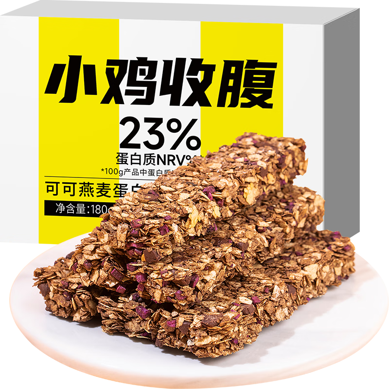 小雞收腹0無糖精添加燕麥酥蛋白棒減低能量棒餅干脂肪卡代餐肥零食品180g