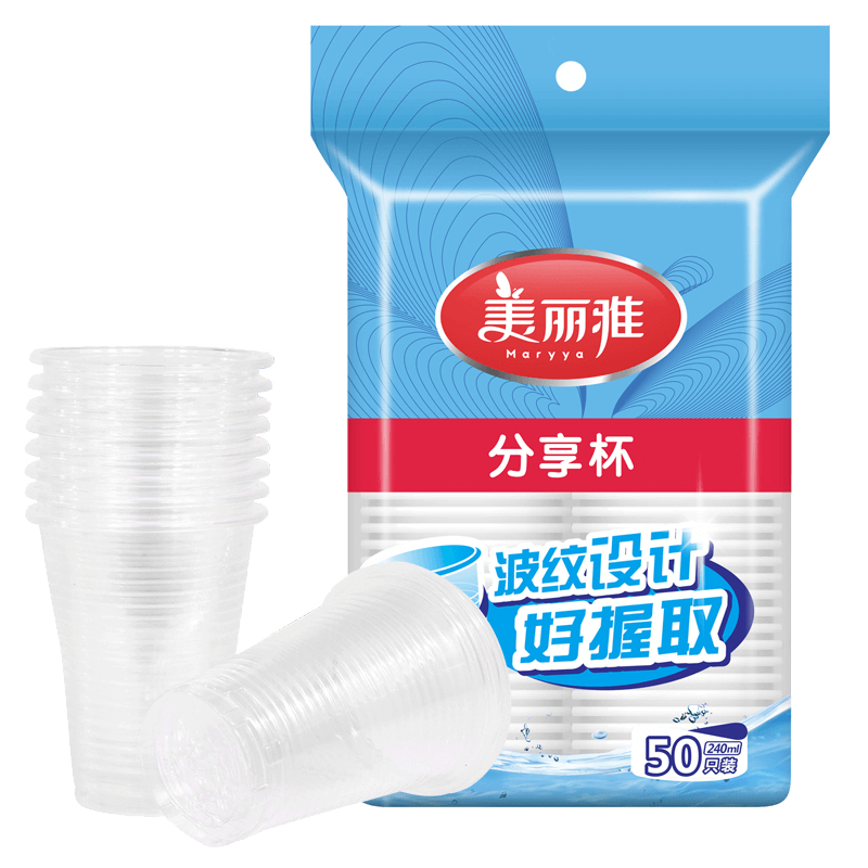 美丽雅一次性杯子加厚塑料杯胶杯透明饮水杯商务招待茶杯分享杯整箱量大 【分享塑杯】240ml* 50只