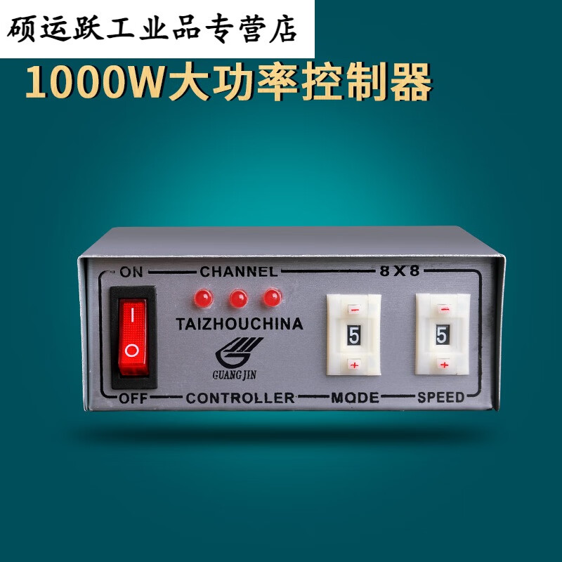 led灯带控制器220V可控制35285050扁三线扁四线七彩灯带100米 1000W大功率控制器