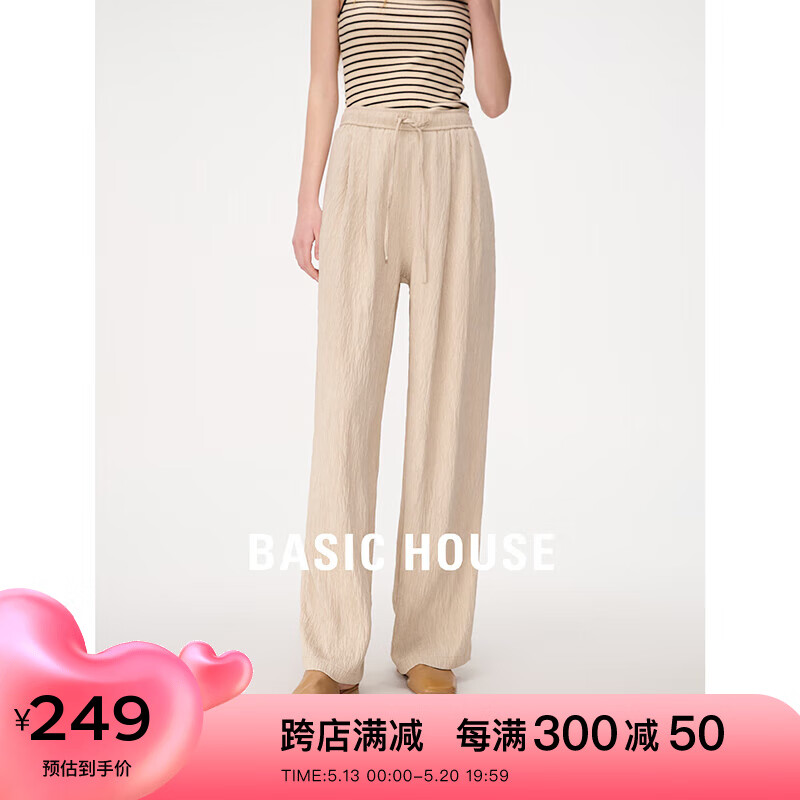 BASIC HOUSE/百家好褶皱直筒休闲裤女2024夏季新
