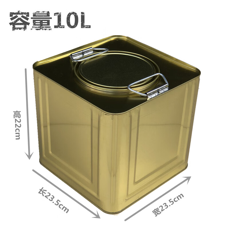密封罐陈皮储存罐收纳储物箱家用防潮大容量马口铁桶 10升金色 尺寸