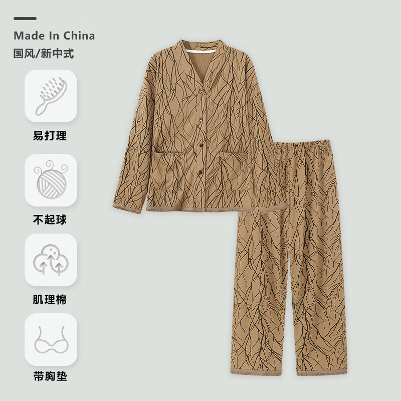 佧森滋带胸垫睡衣女秋季套装条纹开衫流苏长裤大码家居服可外穿 Q2045【带胸垫睡衣】 M