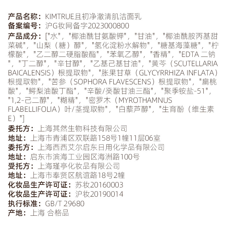 配图5