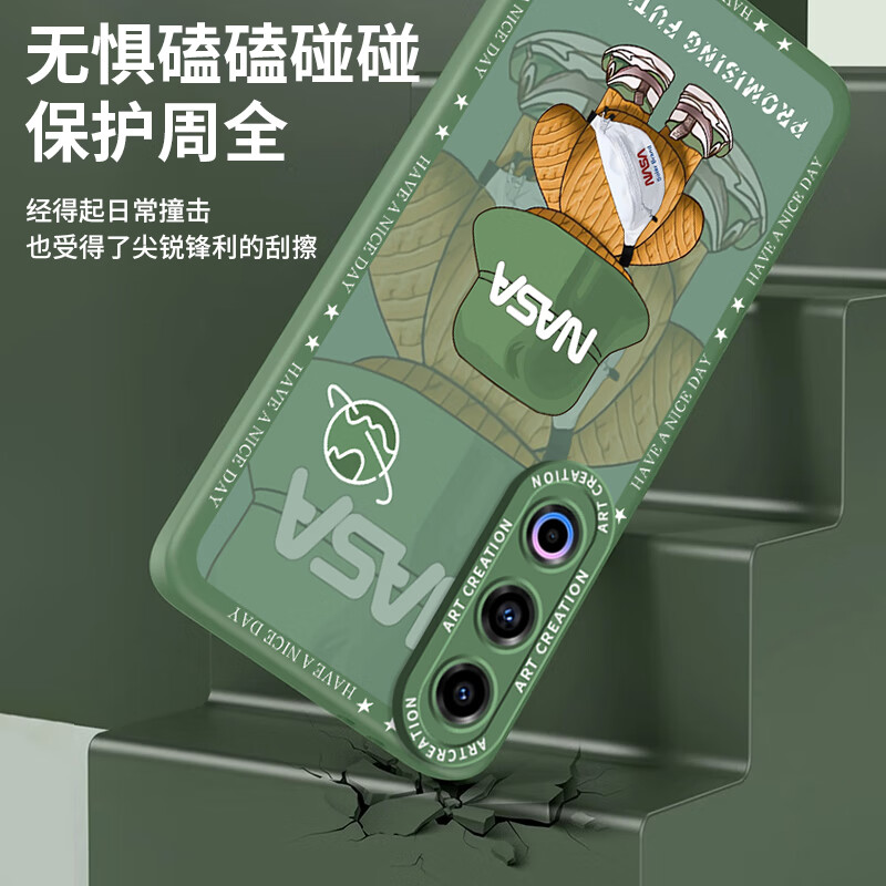奶小鸭 适用魅族21手机壳 魅族21保护套镜头全包硅胶防摔超薄创意卡通简约网红软壳男女款 远峰蓝