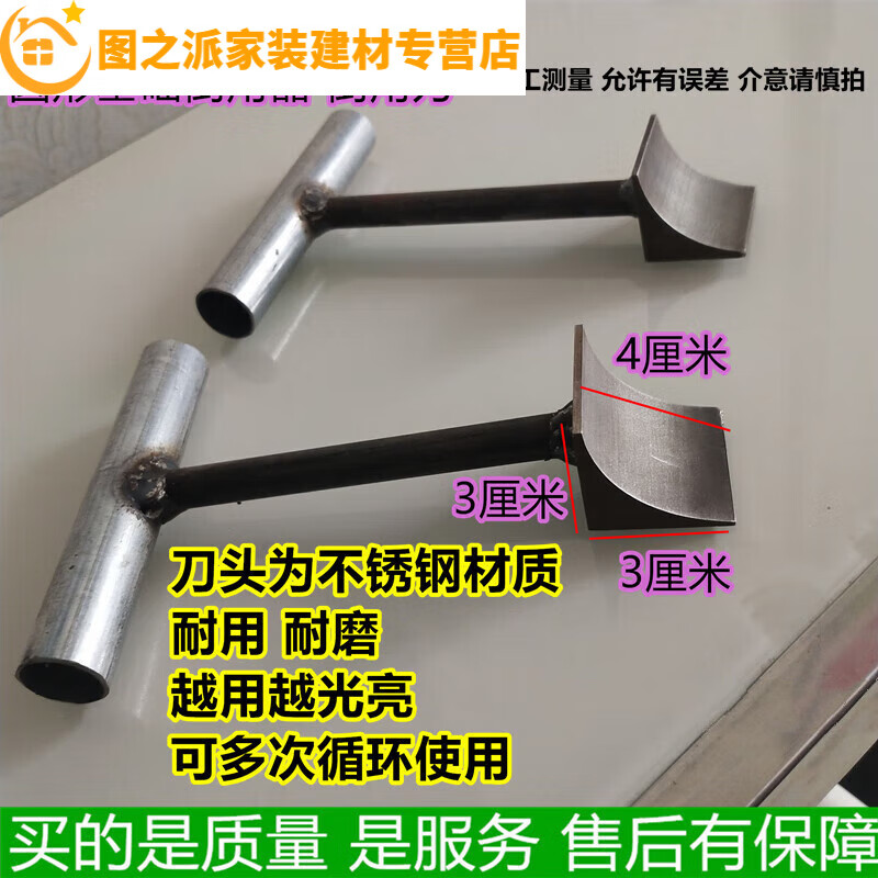 扬笙福铁塔基础倒角器电力基础倒角器圆立柱混凝土倒角器圆形基