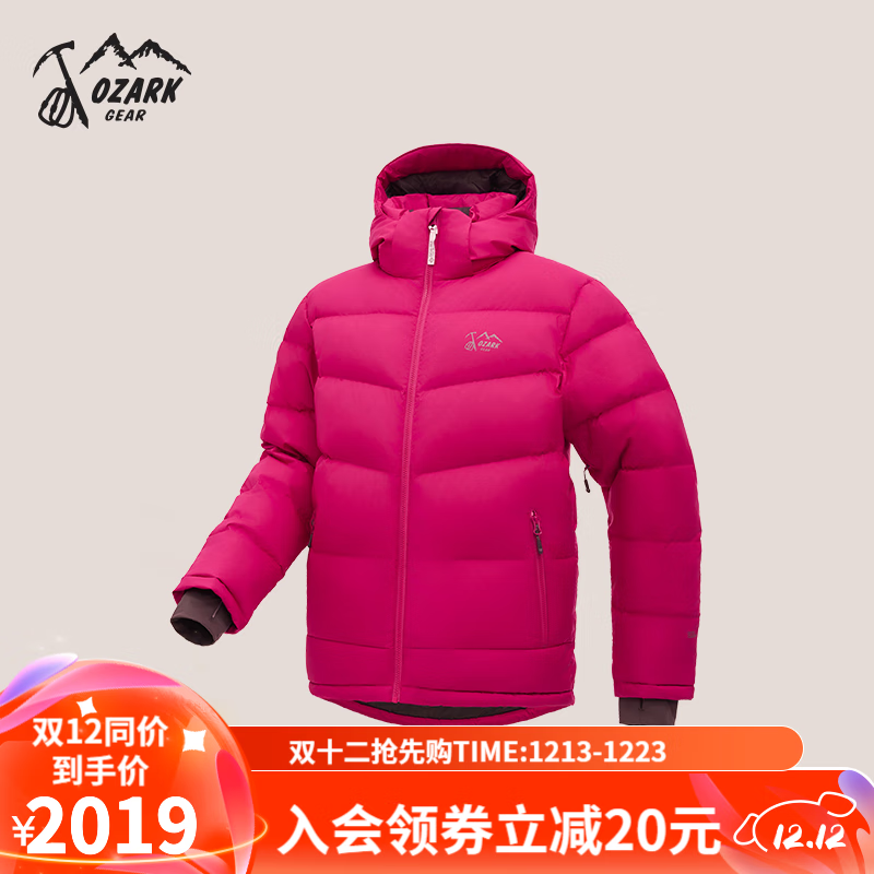 奥索卡羽绒服男 gore-tex防风羽绒服fp800加厚连帽外套156648 玫红001