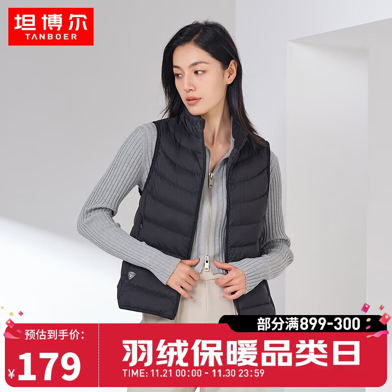 坦博尔轻薄羽绒服马甲女外穿立领保暖短坎肩TB330008 黑色 160/84A 