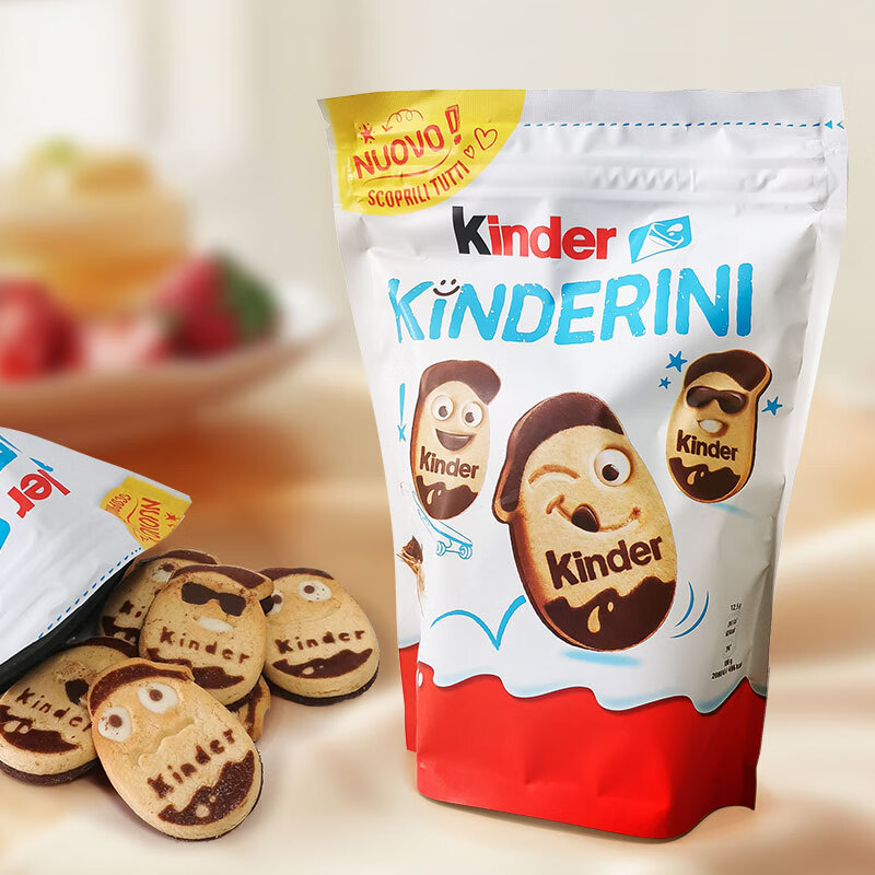 健达（Kinder）牛奶巧克力夹心榛果威化饼进口零食万圣节捣蛋糖果休闲零食 健达牛奶可可饼干250g