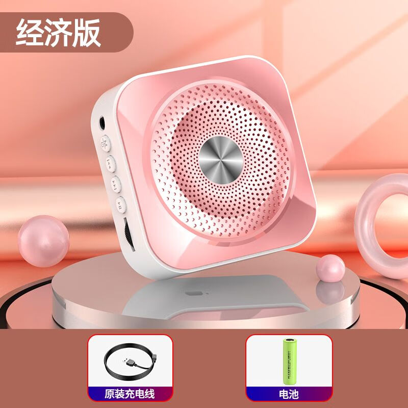 万人迷小蜜蜂麦克风教师专用小型大音量叫卖喇叭摆地摊促销便携式扩音器 玫瑰金 蓝牙版：头戴式耳麦+大电量+蓝牙
