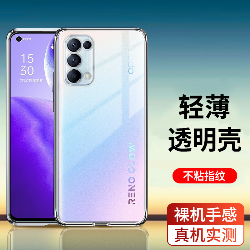 奔信 适用oppo reno5/k保护壳手机保护套防摔硅胶全包镜头防爆外壳