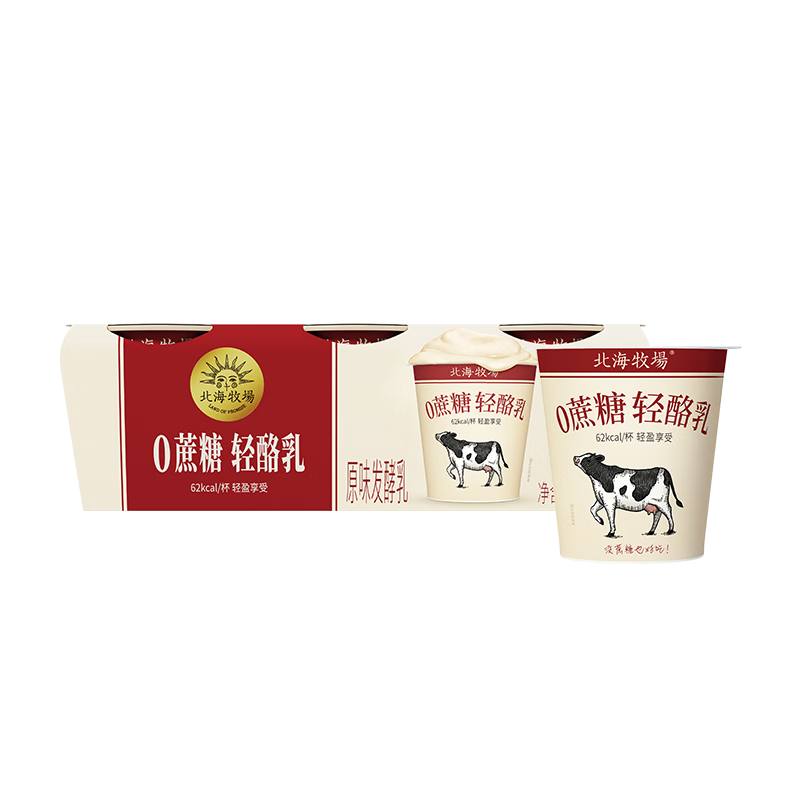 北海牧场轻酪乳100g*6杯 0蔗糖 低温没蔗糖酸奶酸牛奶 冷藏即饮 健康轻食