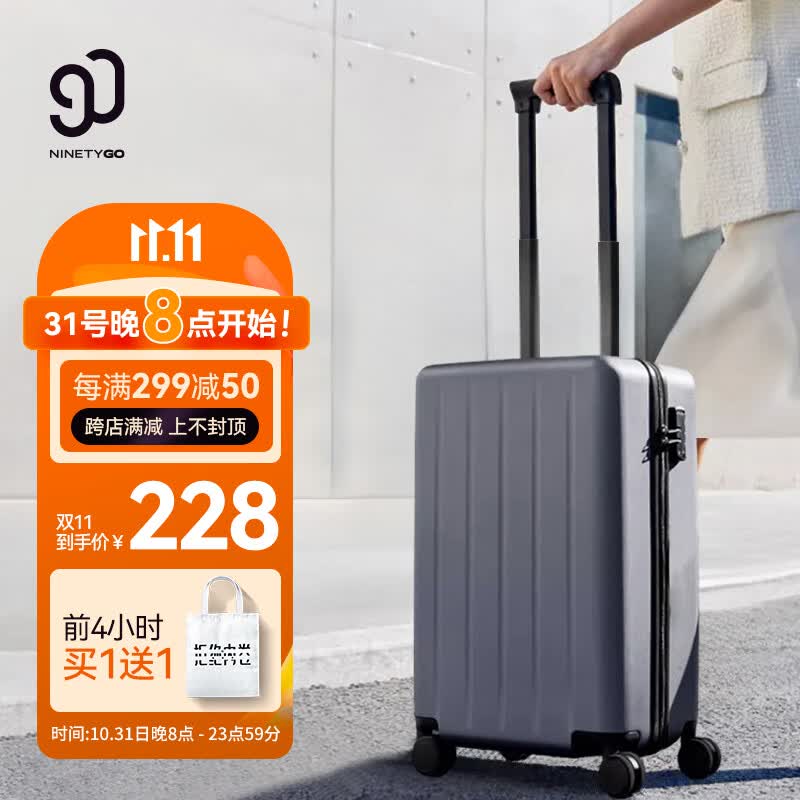 90分行李箱科思创PC箱体男女拉杆箱防刮多瑙河20英寸登机箱星空灰属于什么档次?