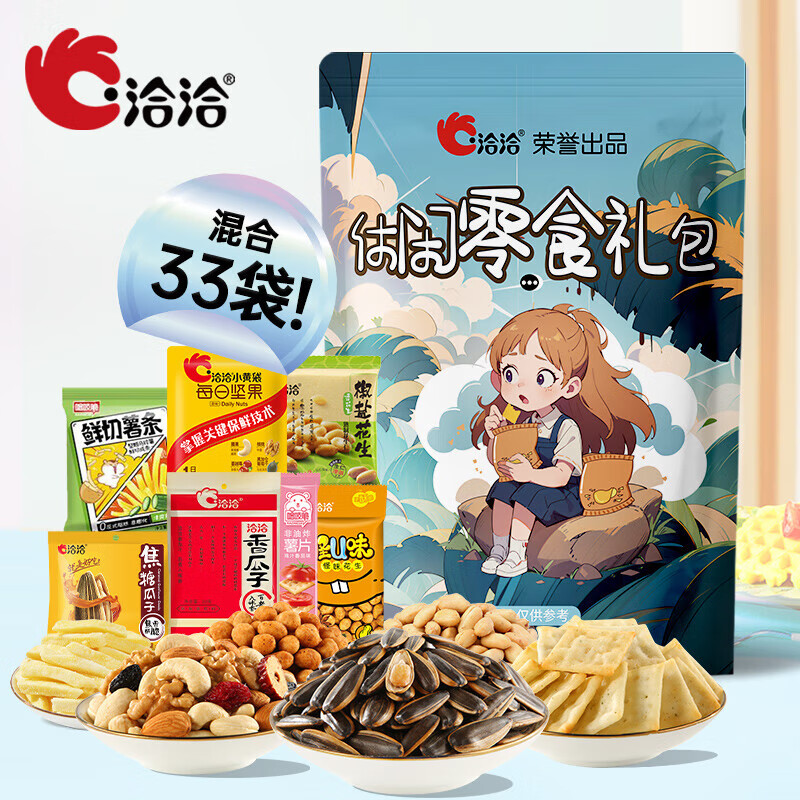 京东新品首发 2024-02-08 - 第17张  | 最新购物优惠券