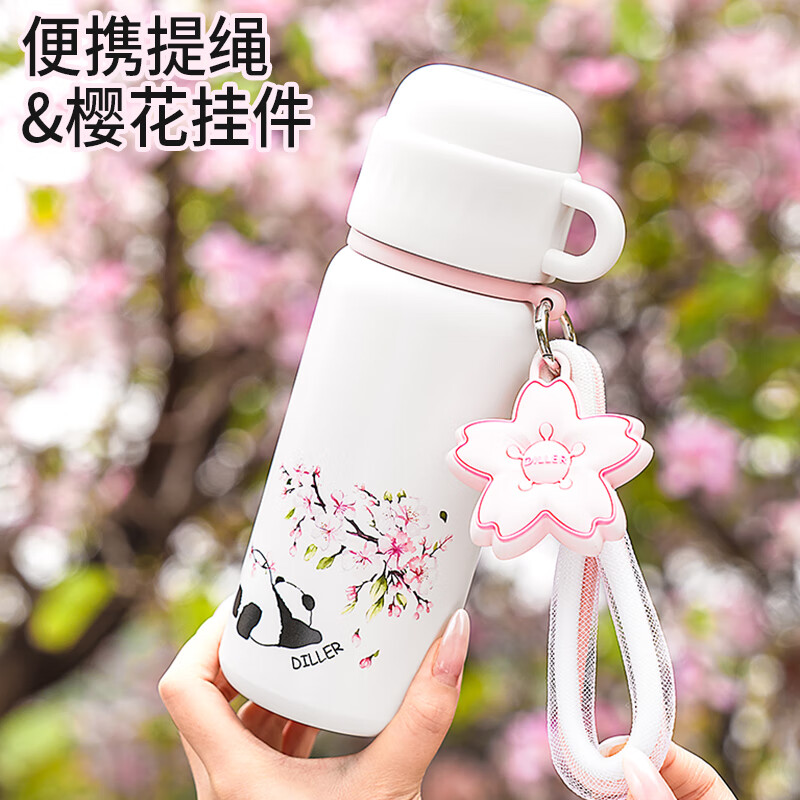 迪乐贝尔儿童保温杯吸管杯直饮杯316不锈钢水壶幼儿园小学生上学专用水杯 马到柿福480ml吸管+直饮