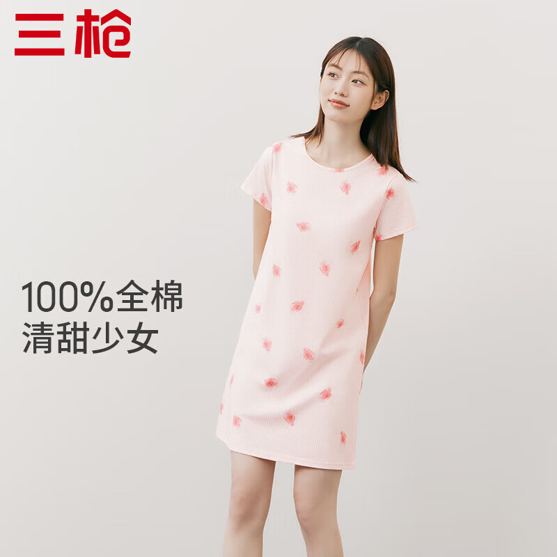 三枪睡裙水柔棉圆领透气短袖纯棉女家居裙 粉草莓M