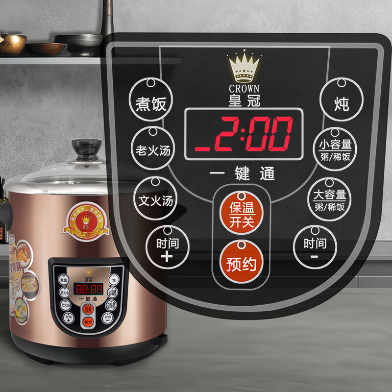 皇冠电炖锅家用多功能大容量不锈钢隔水白瓷电炖盅煲汤粥养生锅 新款皇冠 12L 【不含炖盅】8-12人