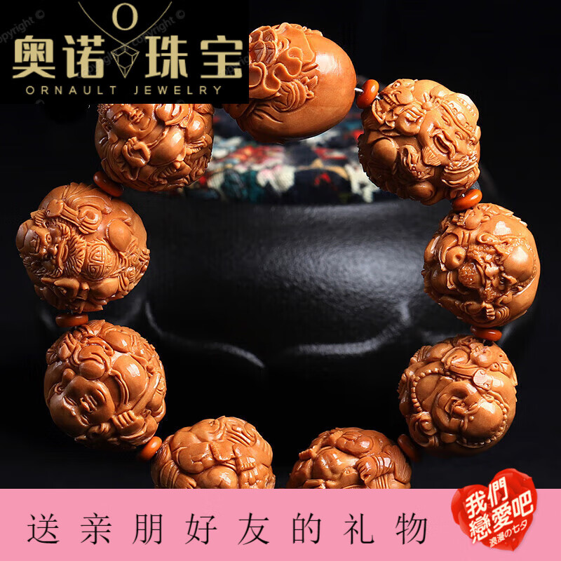 snqp橄榄核雕横雕神仙会手串男核雕手工苏工核雕橄榄胡群仙会文玩把玩