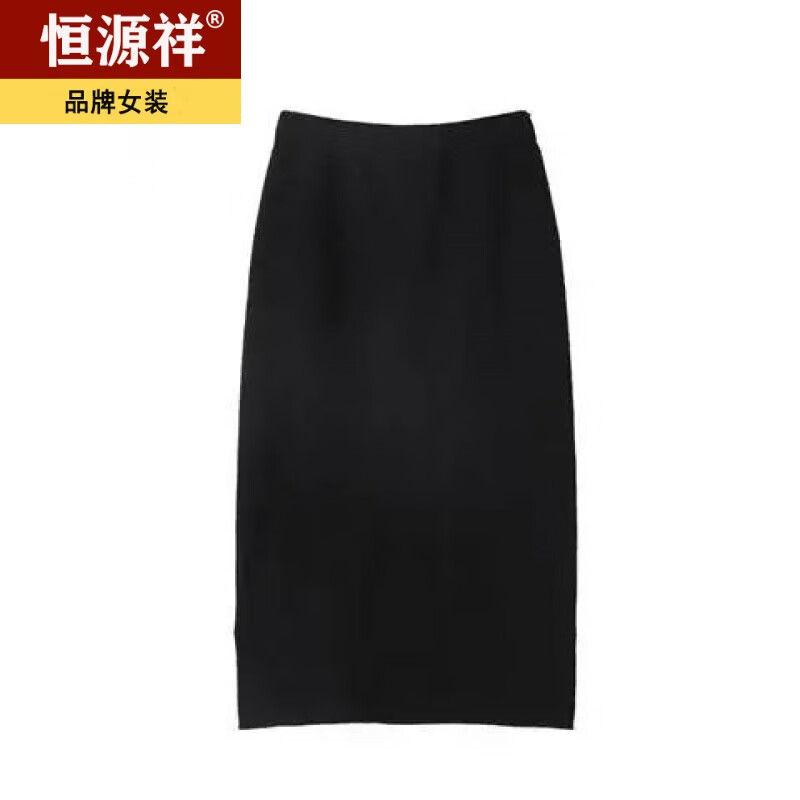 恒源祥(hyx)羊毛针织半身裙女秋冬24新款高腰侧边开叉中长款包臀a字
