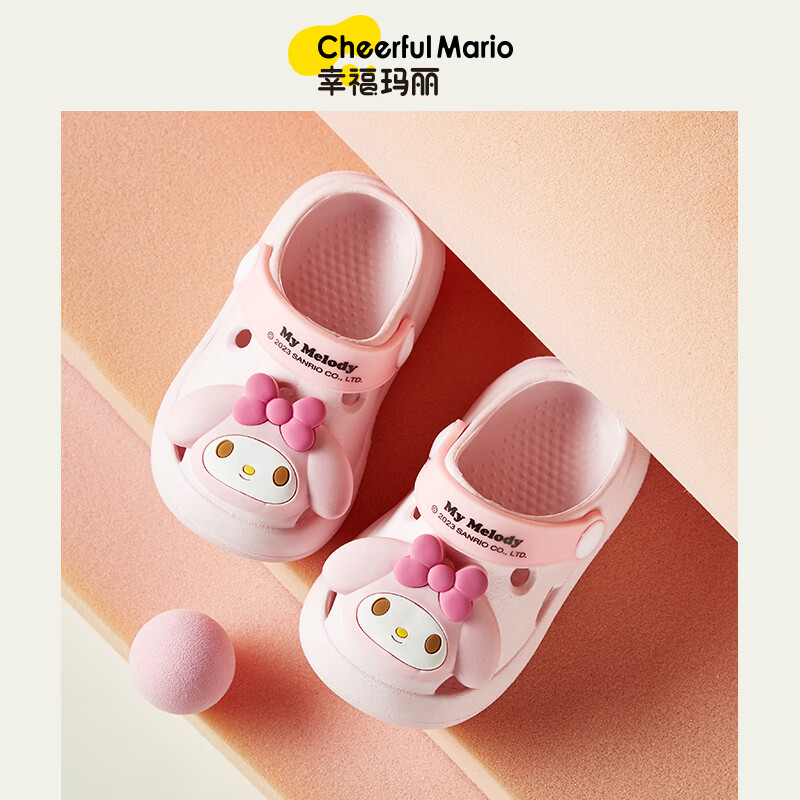 幸福玛丽（Cheerful Mario）宝宝拖鞋儿童女孩夏季婴儿幼儿沙滩鞋女童洋气外穿防滑小童洞洞鞋