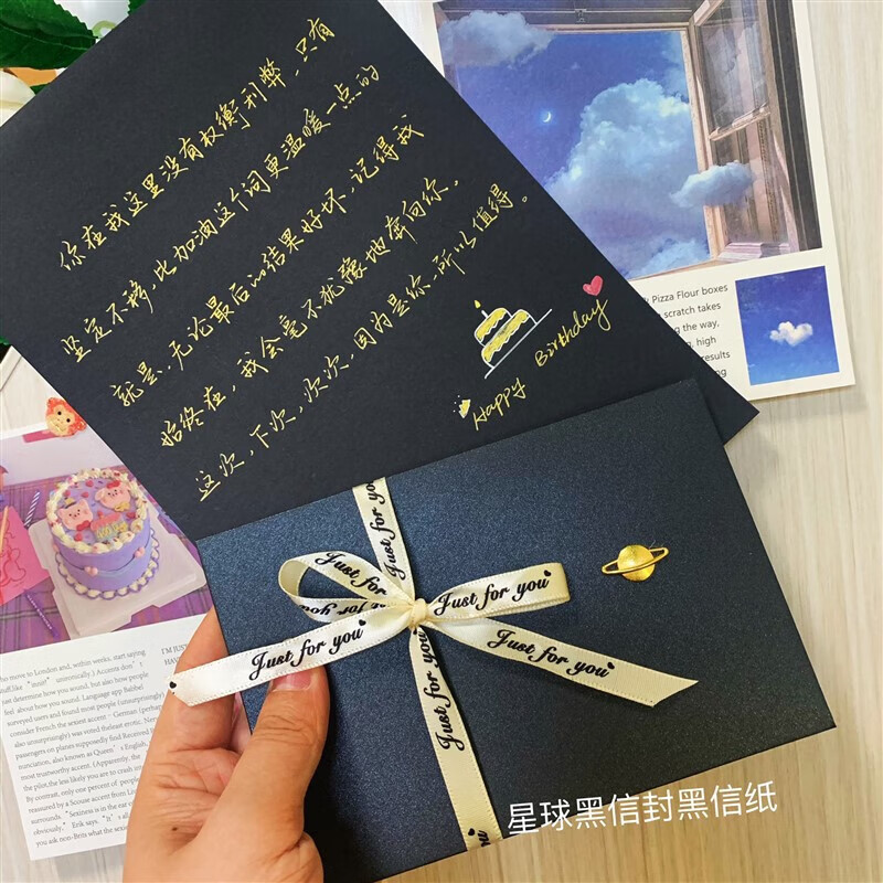代手寫生日賀卡情書表白信情人節(jié)禮物手工代寫新年卡片純手寫定制 星球黑信紙100字內(nèi)