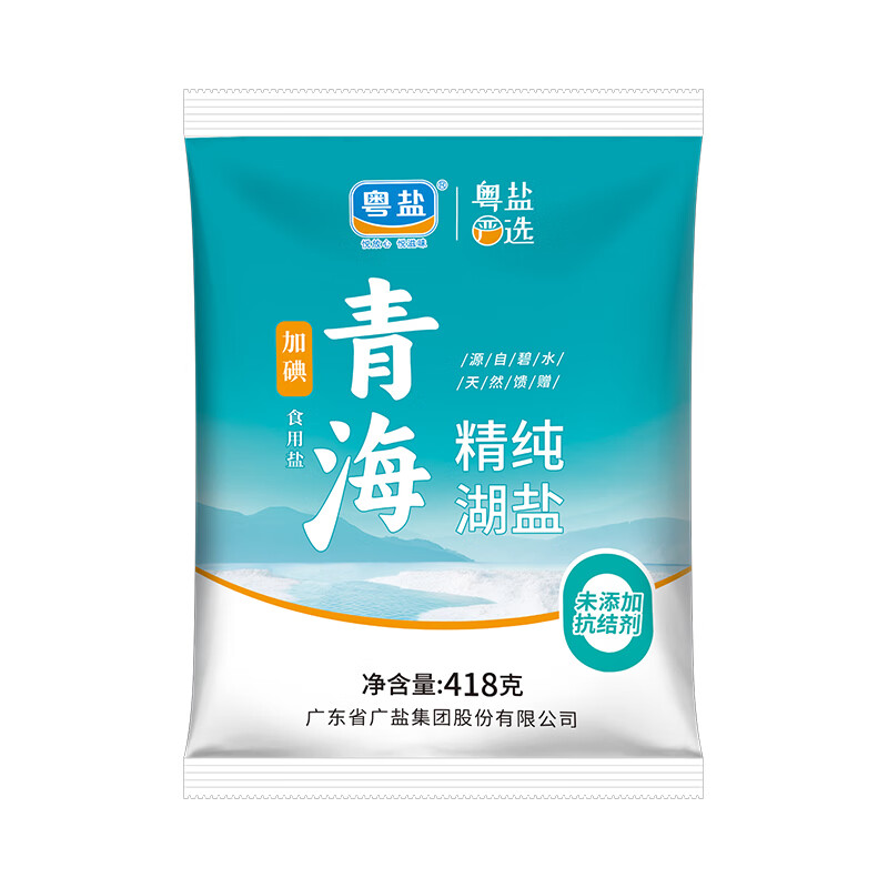 如何查看京东调味品商品历史价格|调味品价格走势图