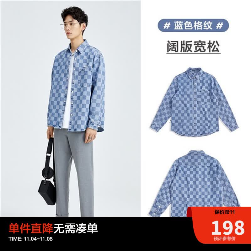 太平鸟男装 牛仔衬衫男秋季新款潮流休闲棋盘格长袖衬衣男 格纹1（阔） L怎么样,好用不?