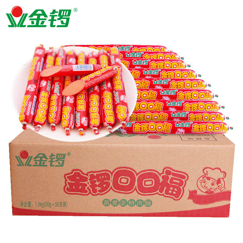 金锣口口福好口福火腿肠淀粉肠油炸麻辣烫 1500g金锣30g*50支