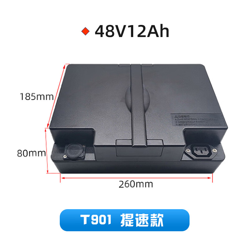 允和美myev适用于爱玛48v12ah踏板车锂电池小乐购t901小蜜豆48伏  t