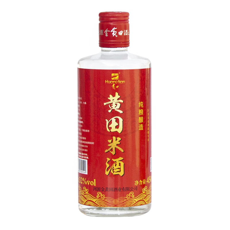 金河源黄田米酒白酒老酒客家米香型广东特产粮食酒 52度 500mL 1瓶 3年梅州白酒